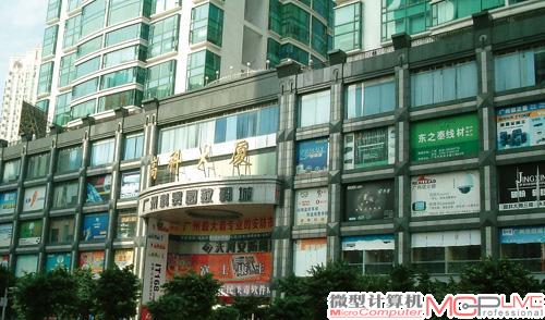 如今天河路上的广州科贸园数码城，以前其他电脑城很多货都是从这里发出。