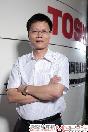 王新福 东芝电脑网络（上海）有限公司执行副总经理