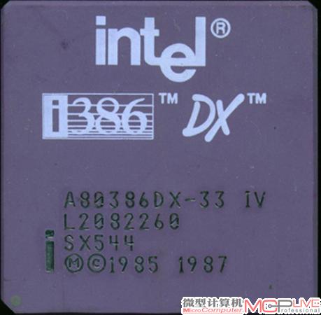 图3 很多较早购买电脑的家庭，都是从80386DX起步的。