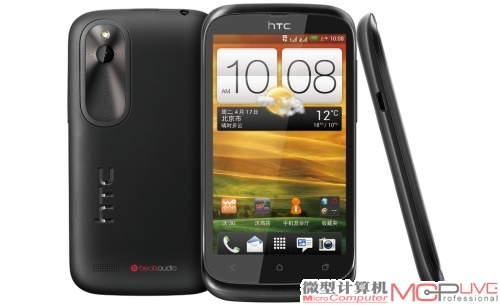 HTC 新渴望 V（T328W）
