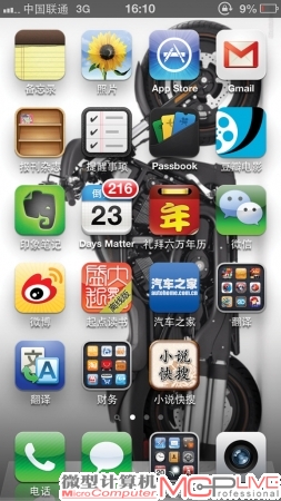对决iPhone 5