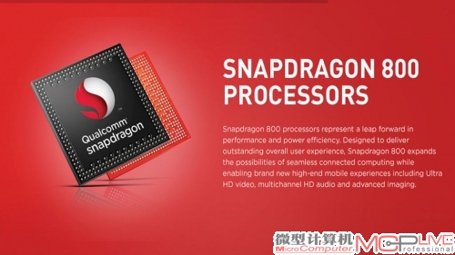 搭配Adreno 330的Snapdragon 800是目前强悍的SOC芯片，三星GalaxyS4 LTE-A使用了这颗处理器。