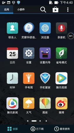 华硕 ZenFone 5