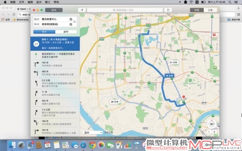 下图为OS X El Capitan的系统自带地图，我们可以清楚地看到整个界面清晰明了。步行距离和公交路线都比较准确，其他界面和之前的自带地图并无区别。总的来说，这次增加了公交功能的地图还是值得一用的。