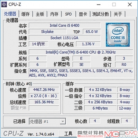 由于默认主频较低，Core i5 6400在所有的非K Skylake处理器中可超频幅度大，后稳定运行在4.46GHz